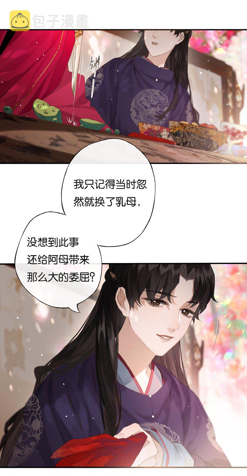45 恶人巧谄多14