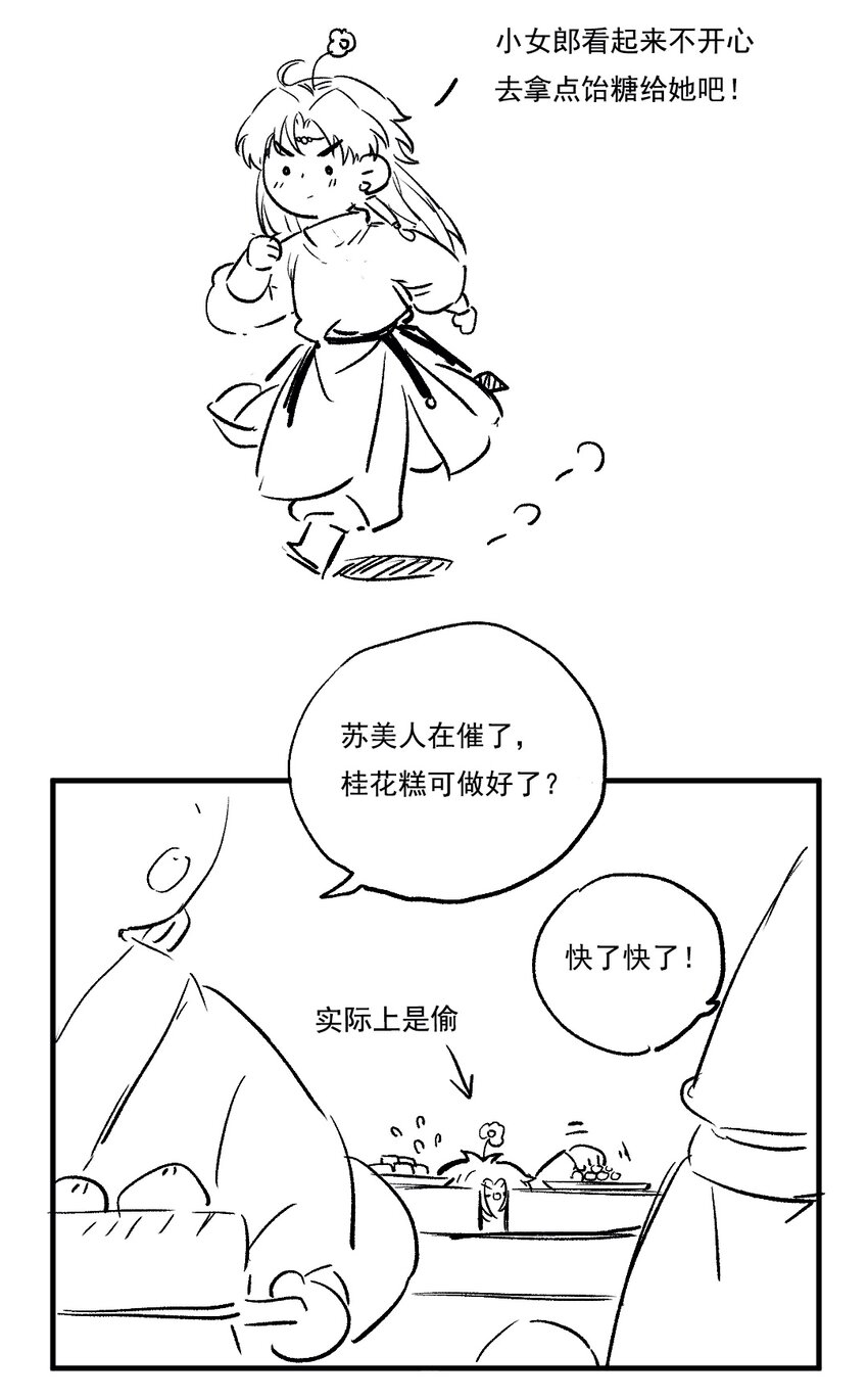 014 愁结乱如麻34