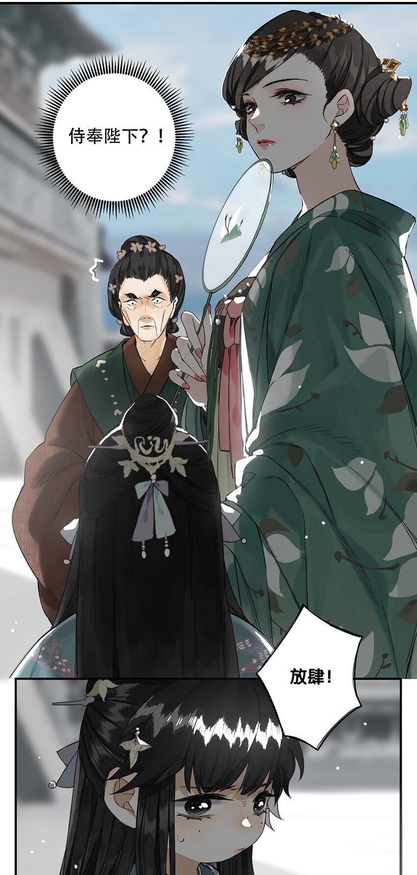 010 只影向谁去4