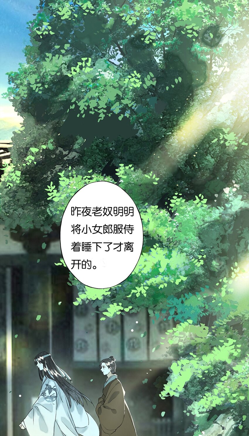 008 晨起动征铎2
