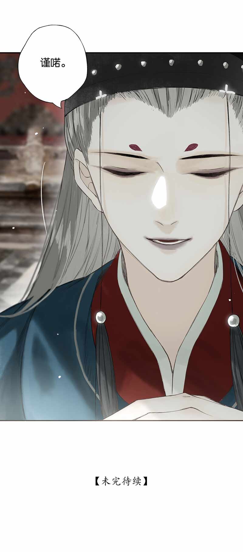 025 道人心似海27