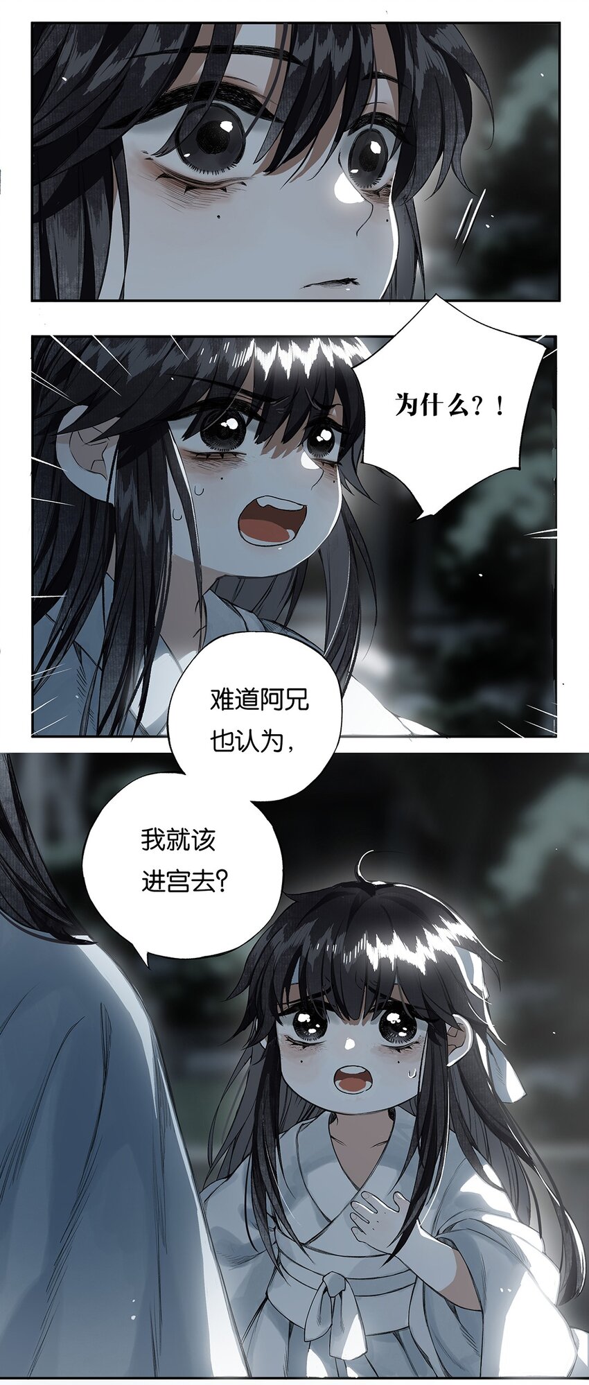 007 花落逐水去16