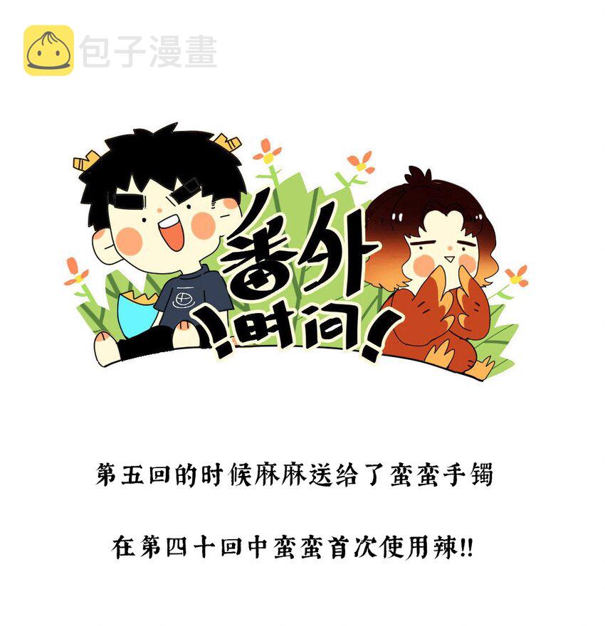 41 谁言寸草心36