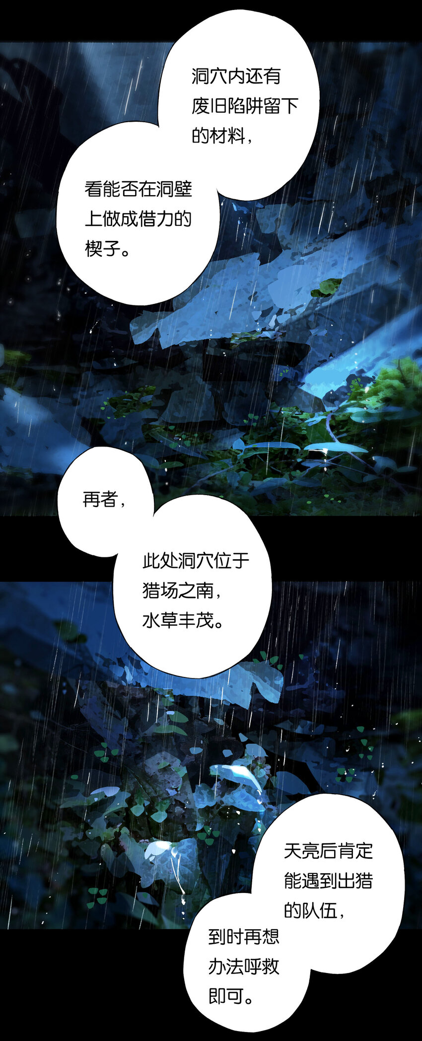 39 起坐不能平28