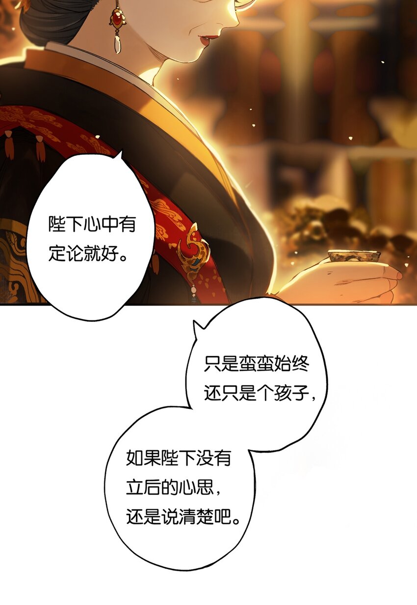 012 风波卒然起17