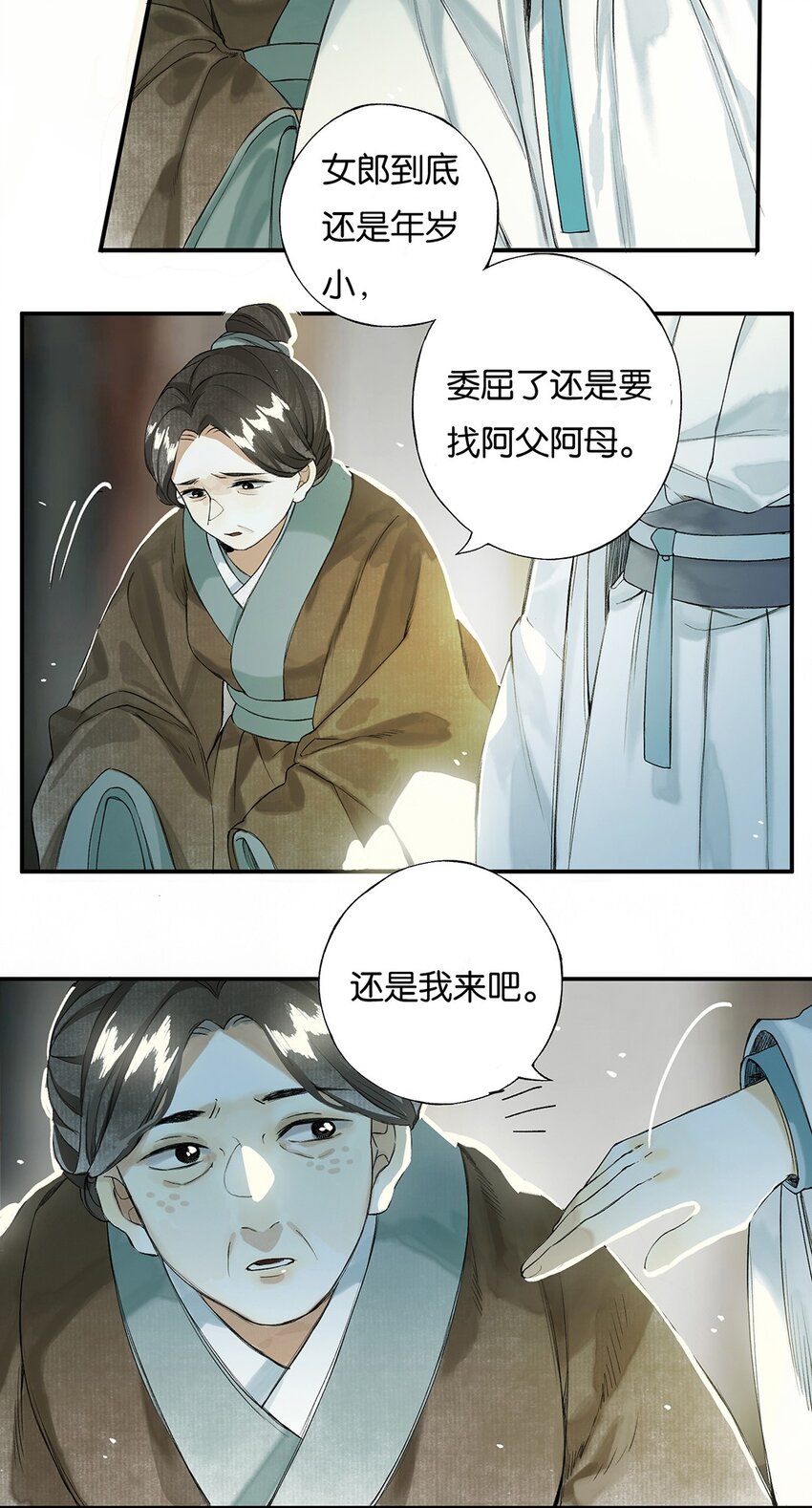 008 晨起动征铎7