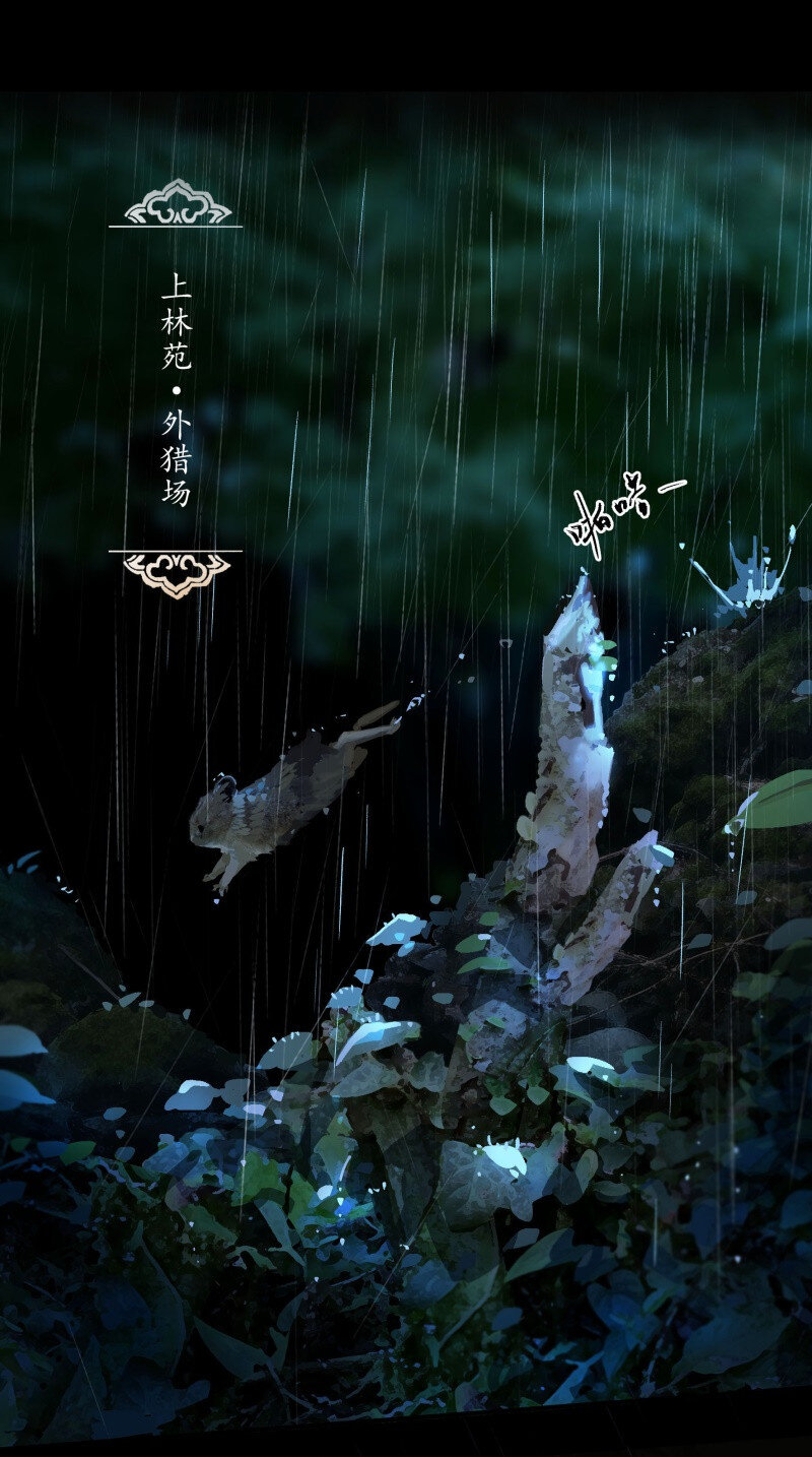 38 如在江湖中27