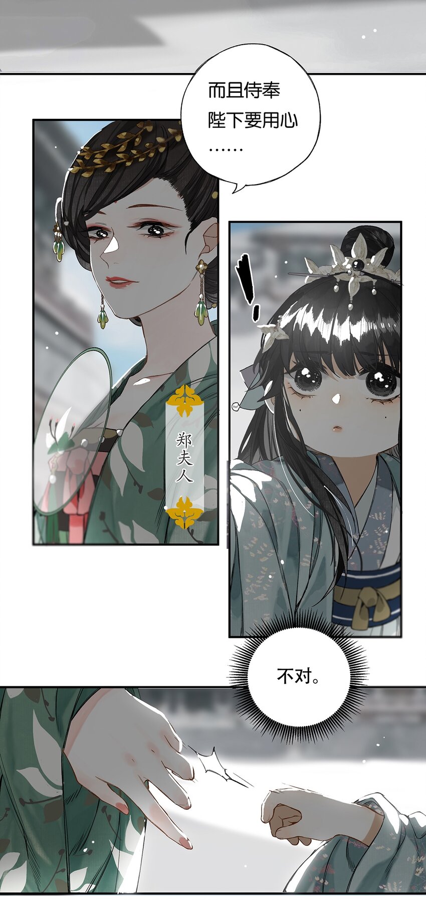 010 只影向谁去3
