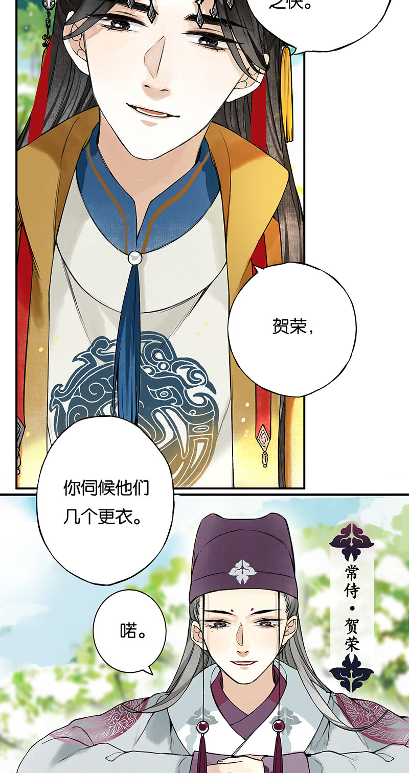 002 丹唇逐笑开23