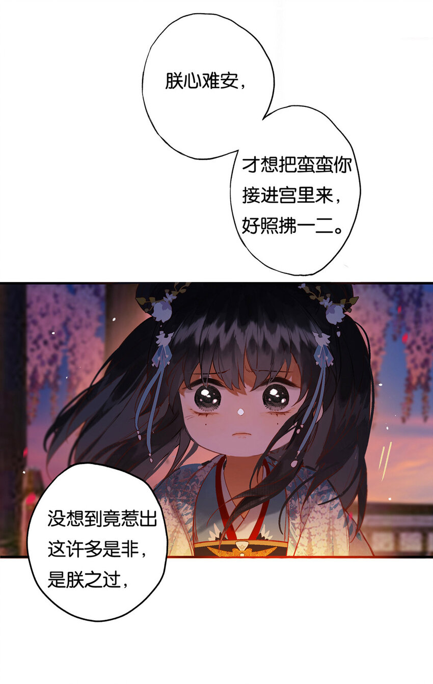 016 水榭风来远15