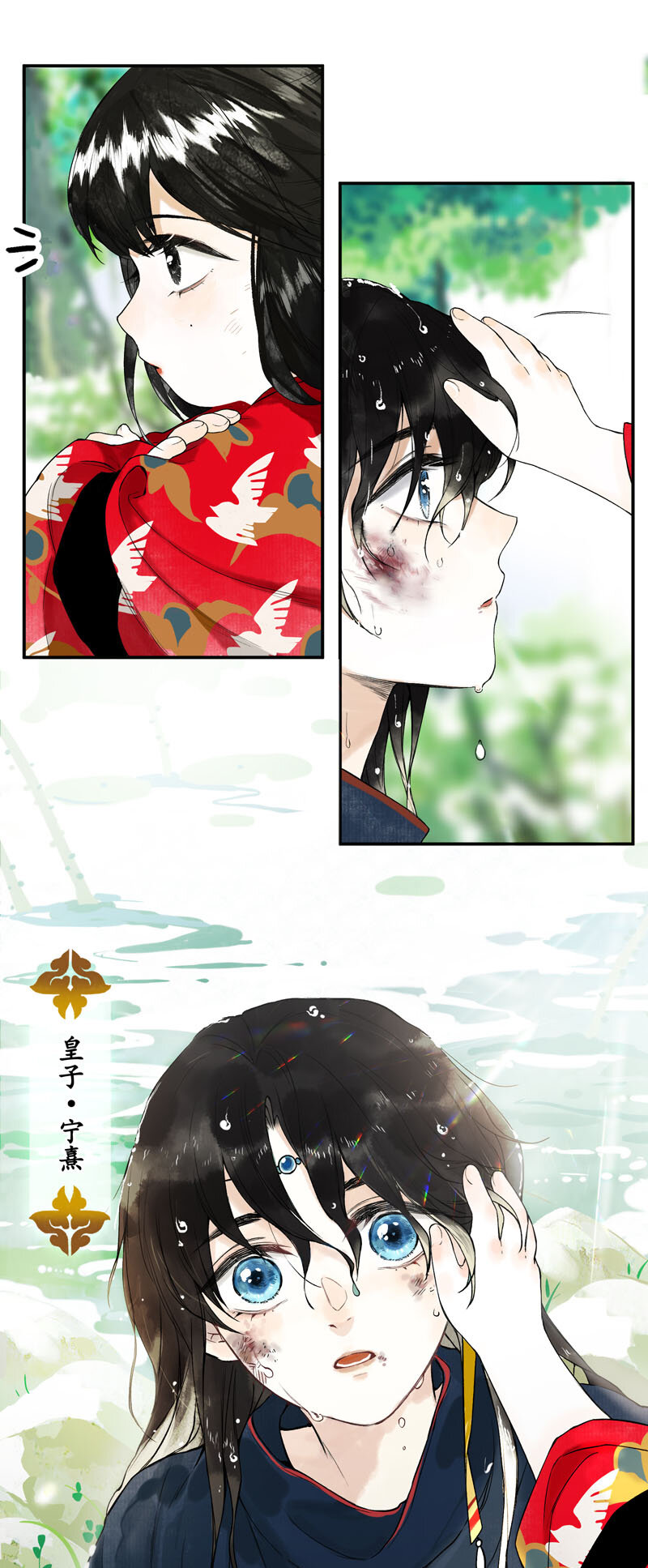 001 两小无嫌猜28