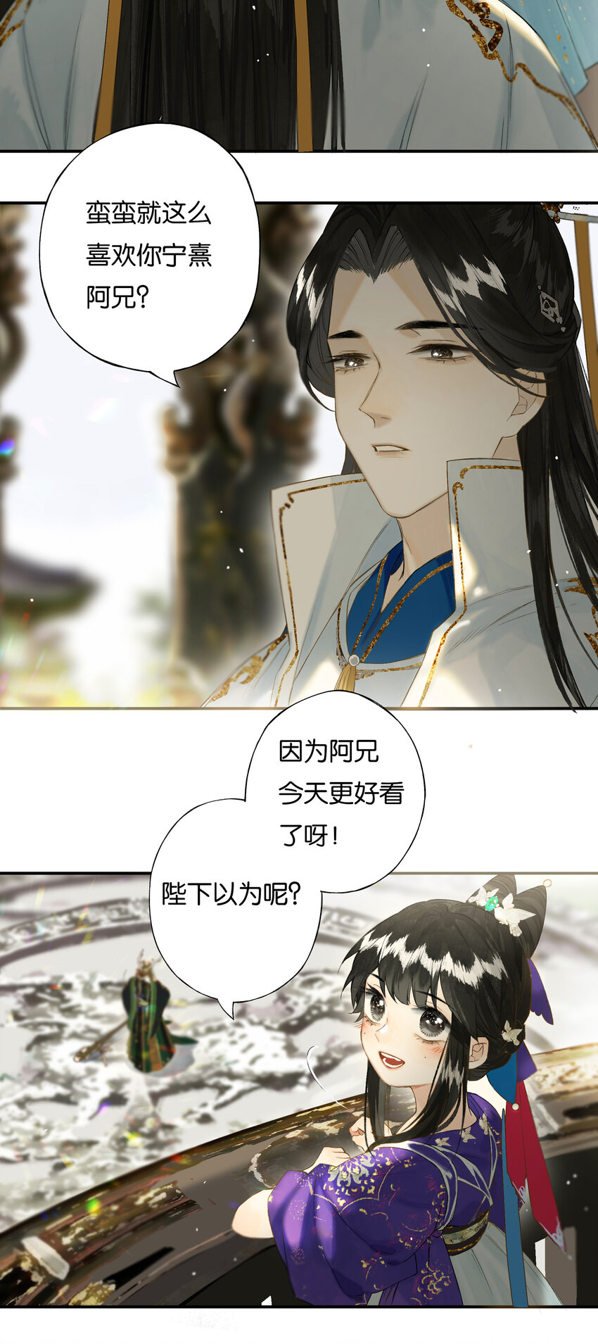 36 天然去雕饰17