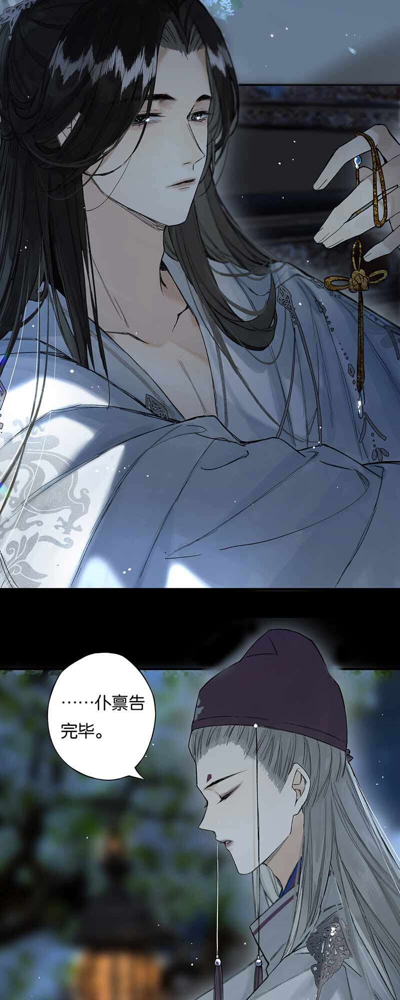 31 夜长衾枕寒15