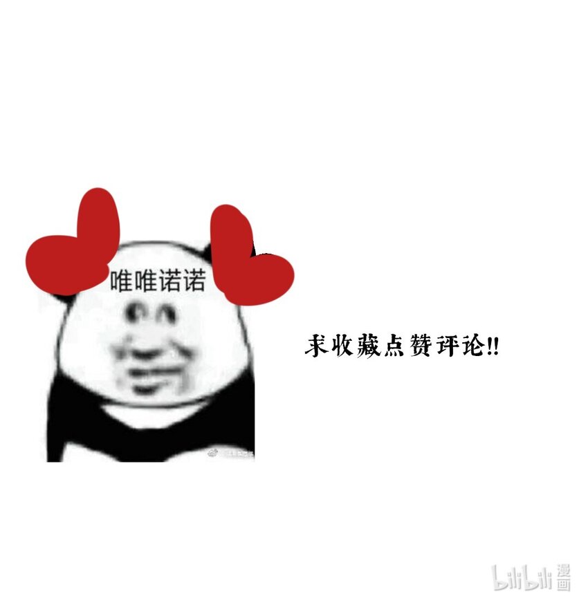 37 顾盼遗光彩34