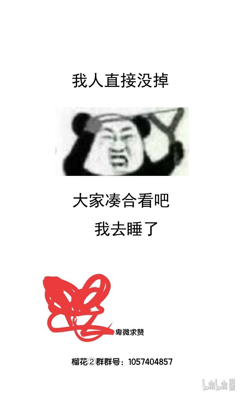 009 自花还自落32
