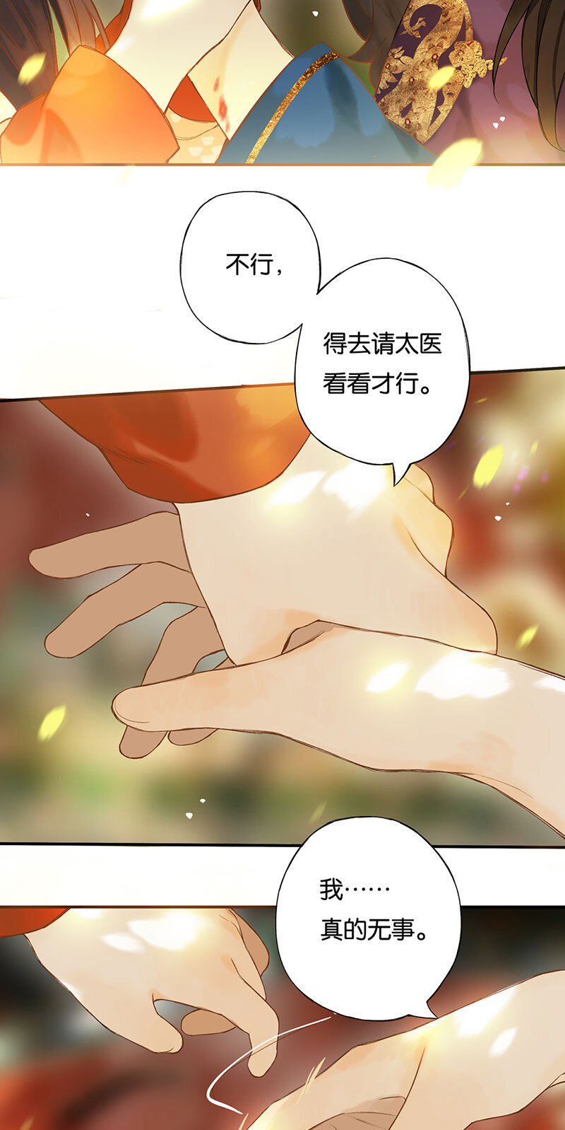 018 虽笑未必和8