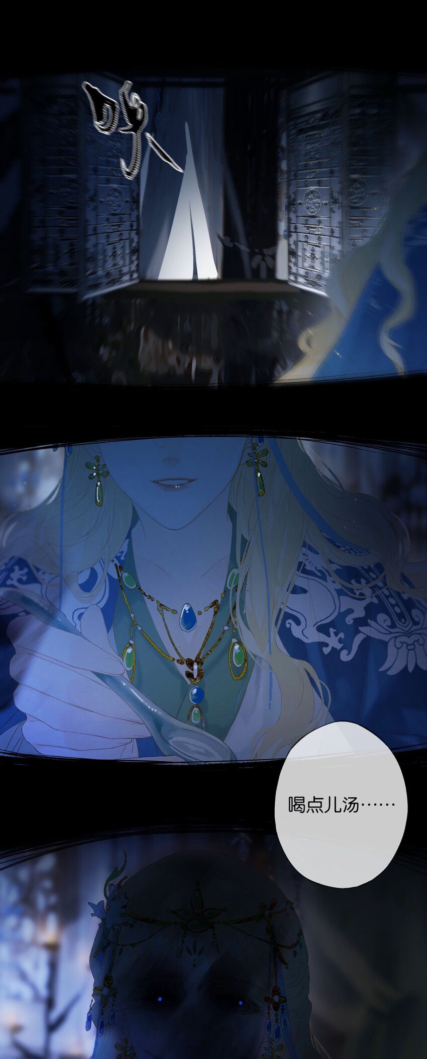 43 爱子心无尽13