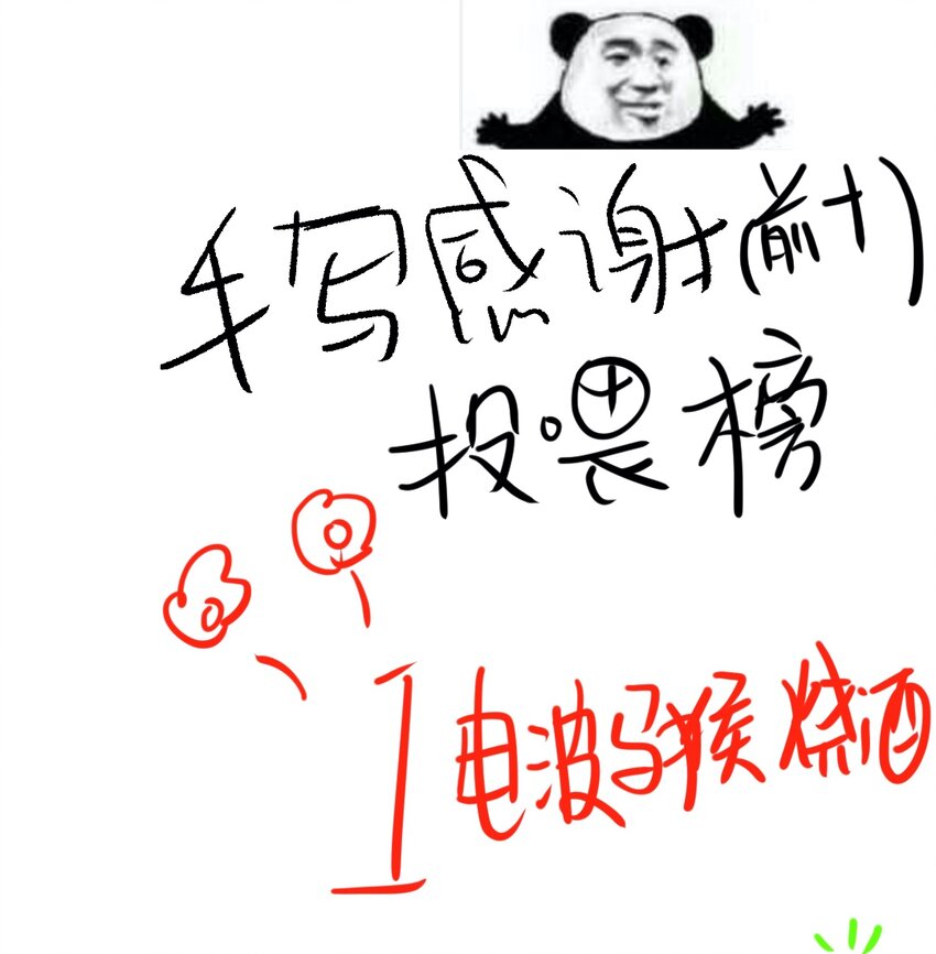 022 龙章而凤姿33