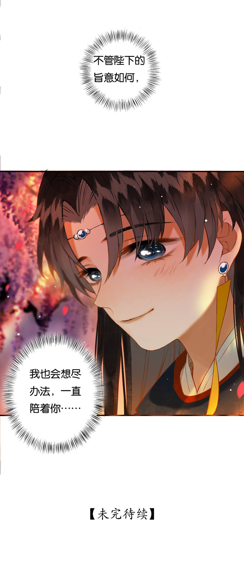 016 水榭风来远55