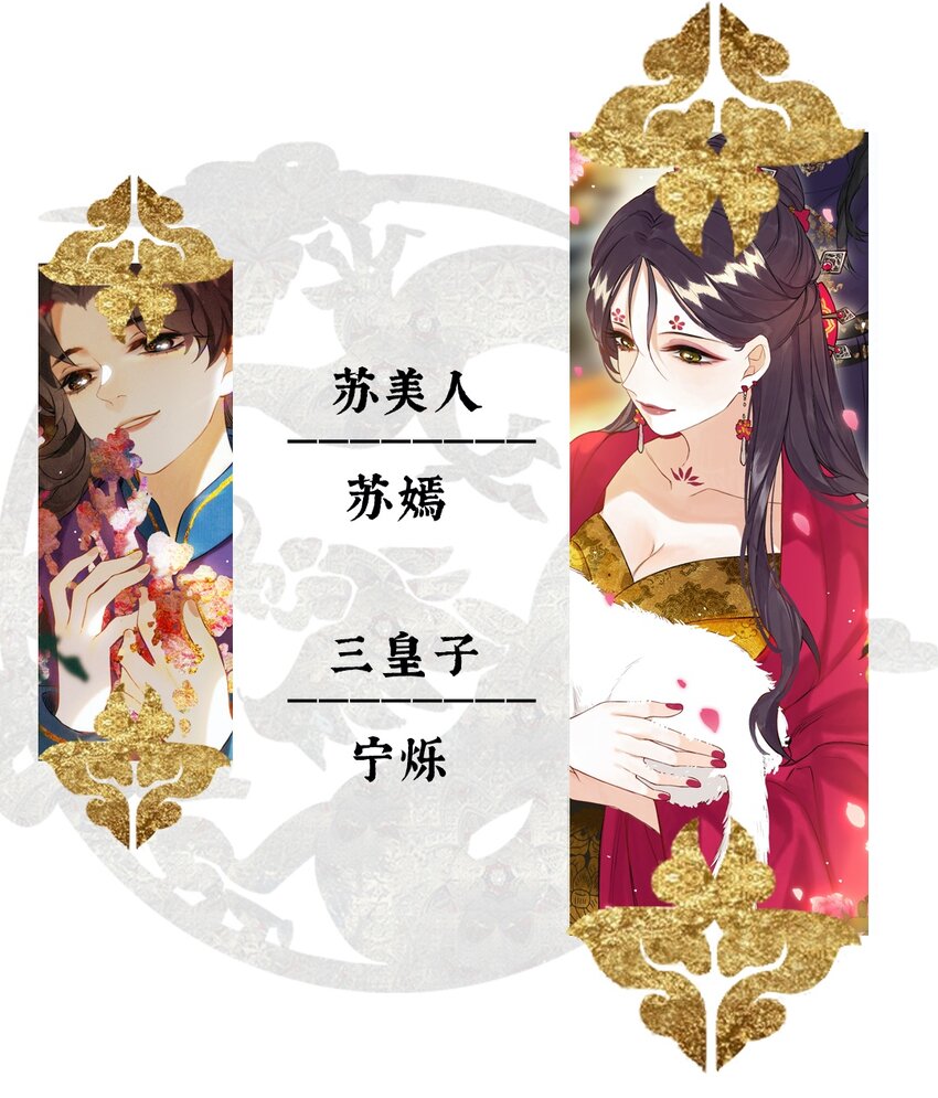019 不知心恨谁23