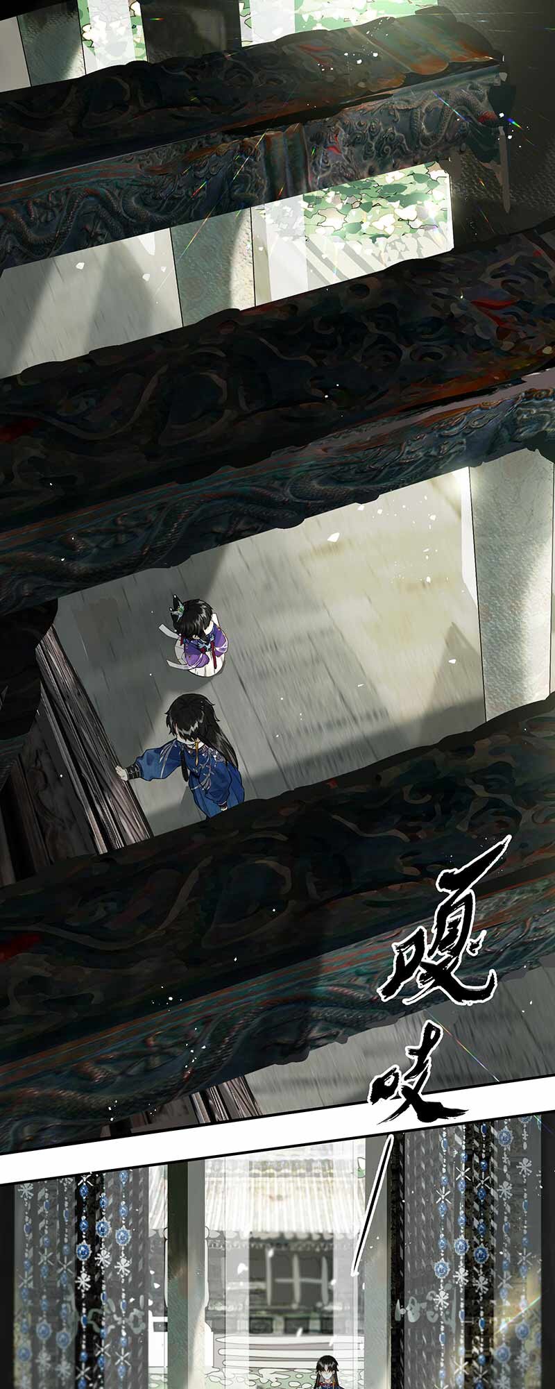 028 步步寻往迹1