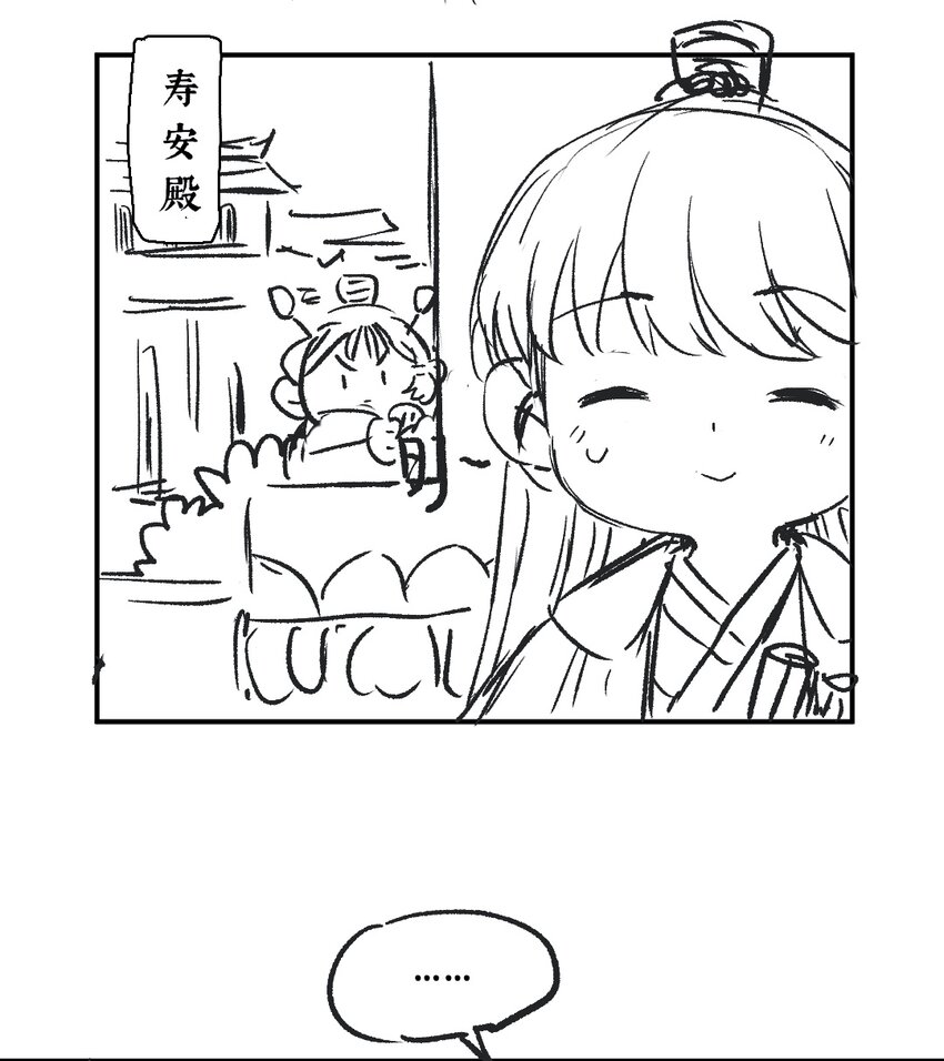 023 平生志气高29
