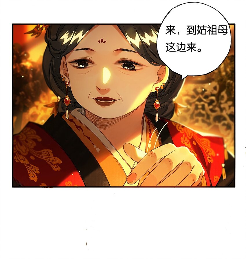 013 家山入梦遥7
