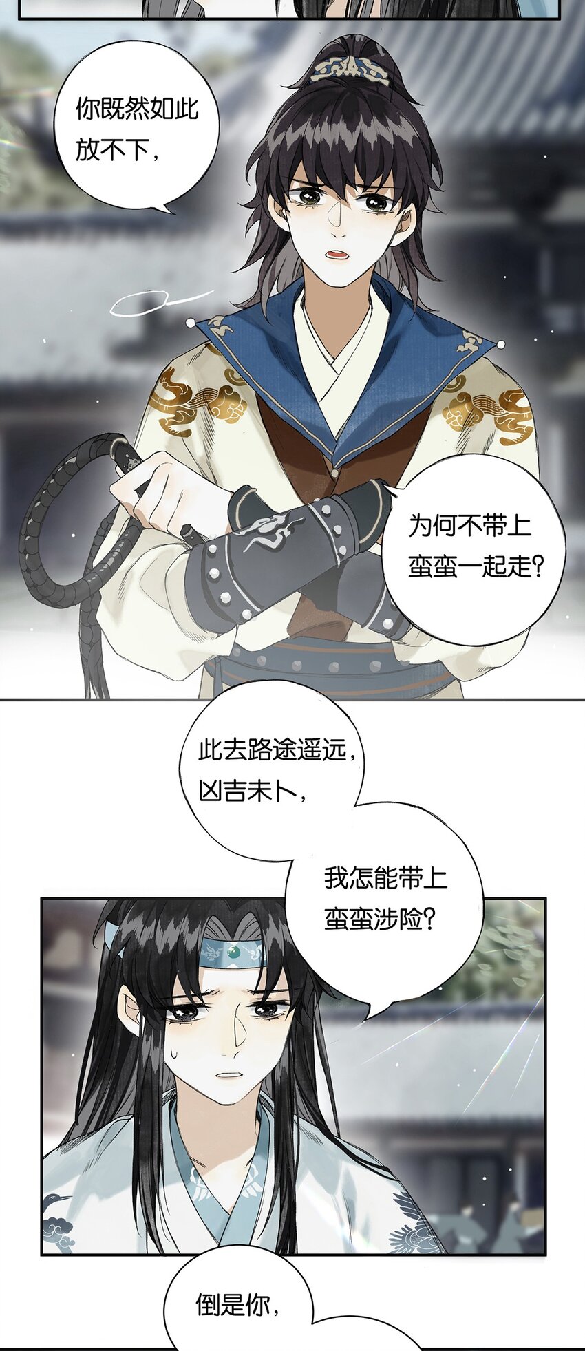 008 晨起动征铎15