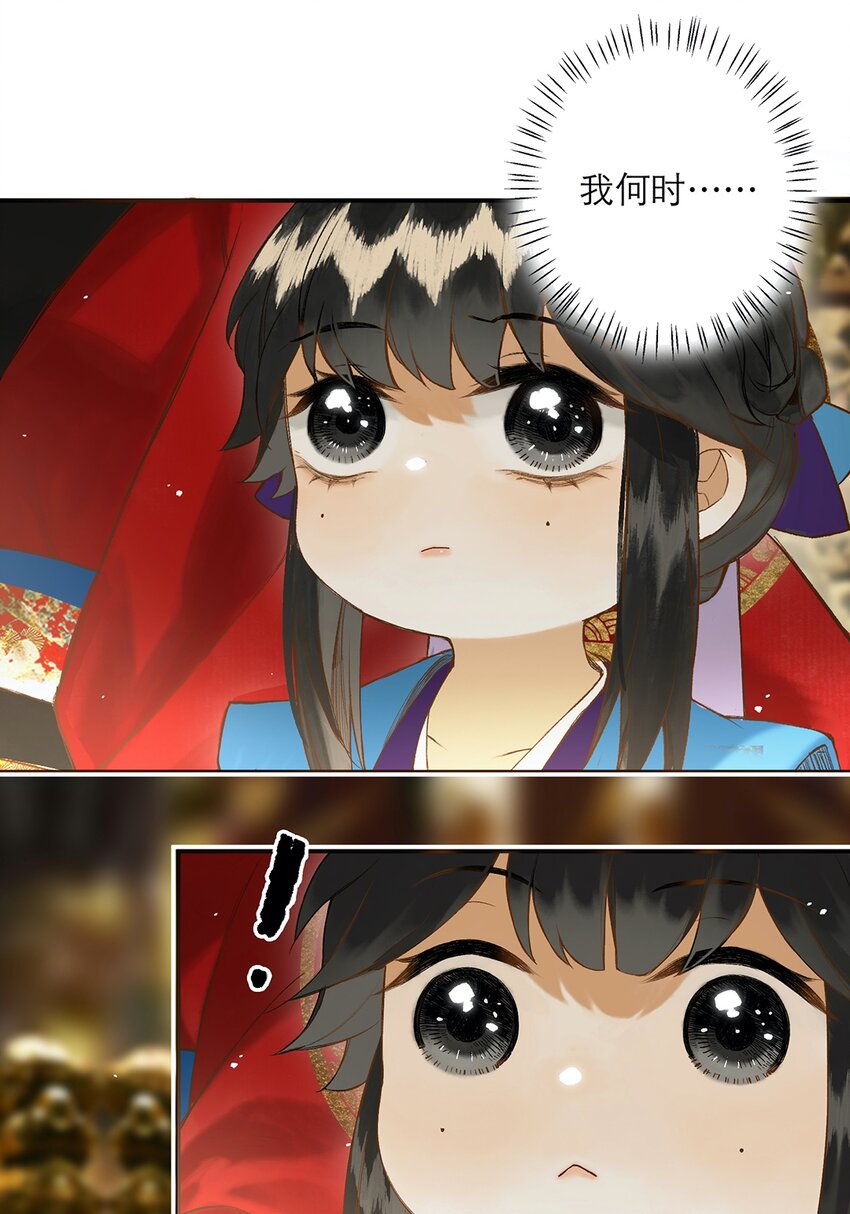 021 芒花没后宫15