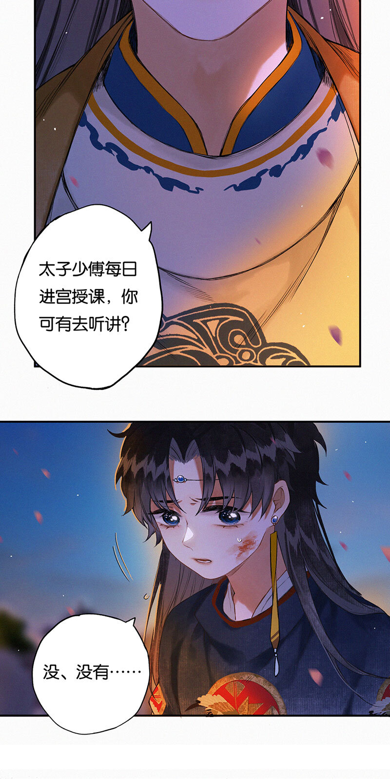 015 问我去何之16