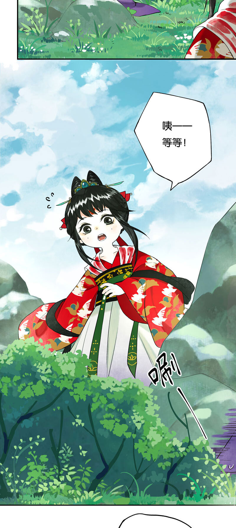 001 两小无嫌猜14