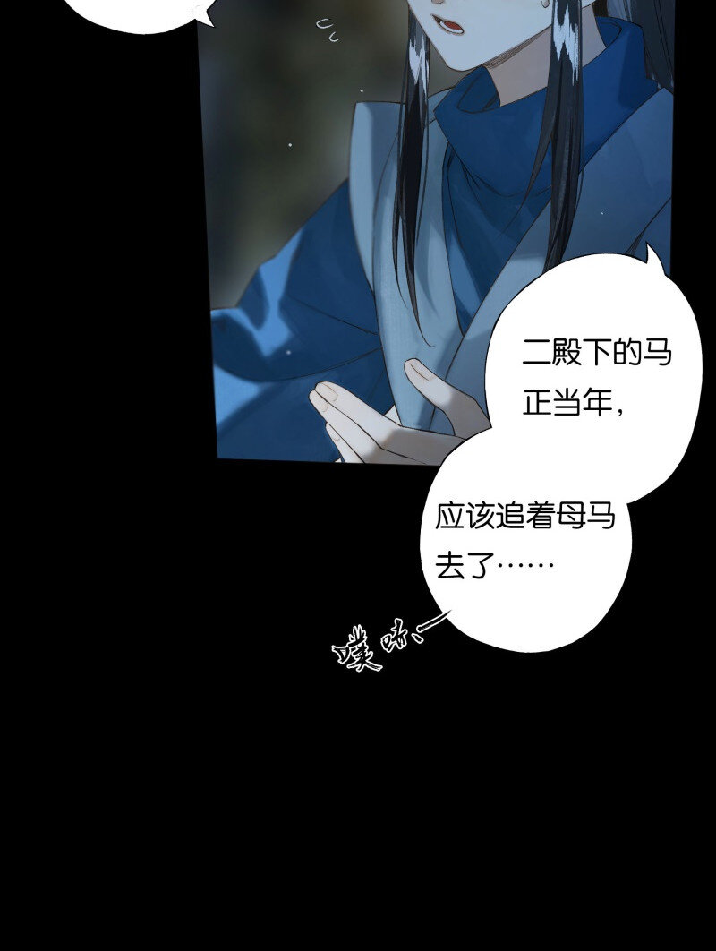38 如在江湖中22