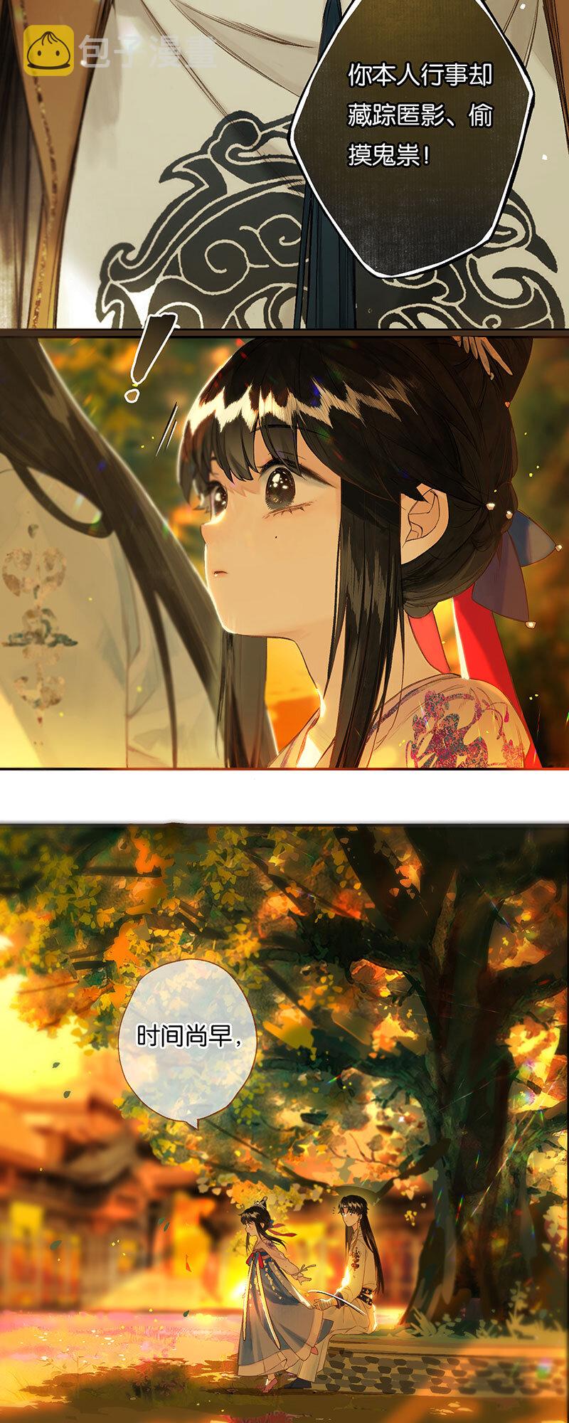 33 心迹竟难陈13