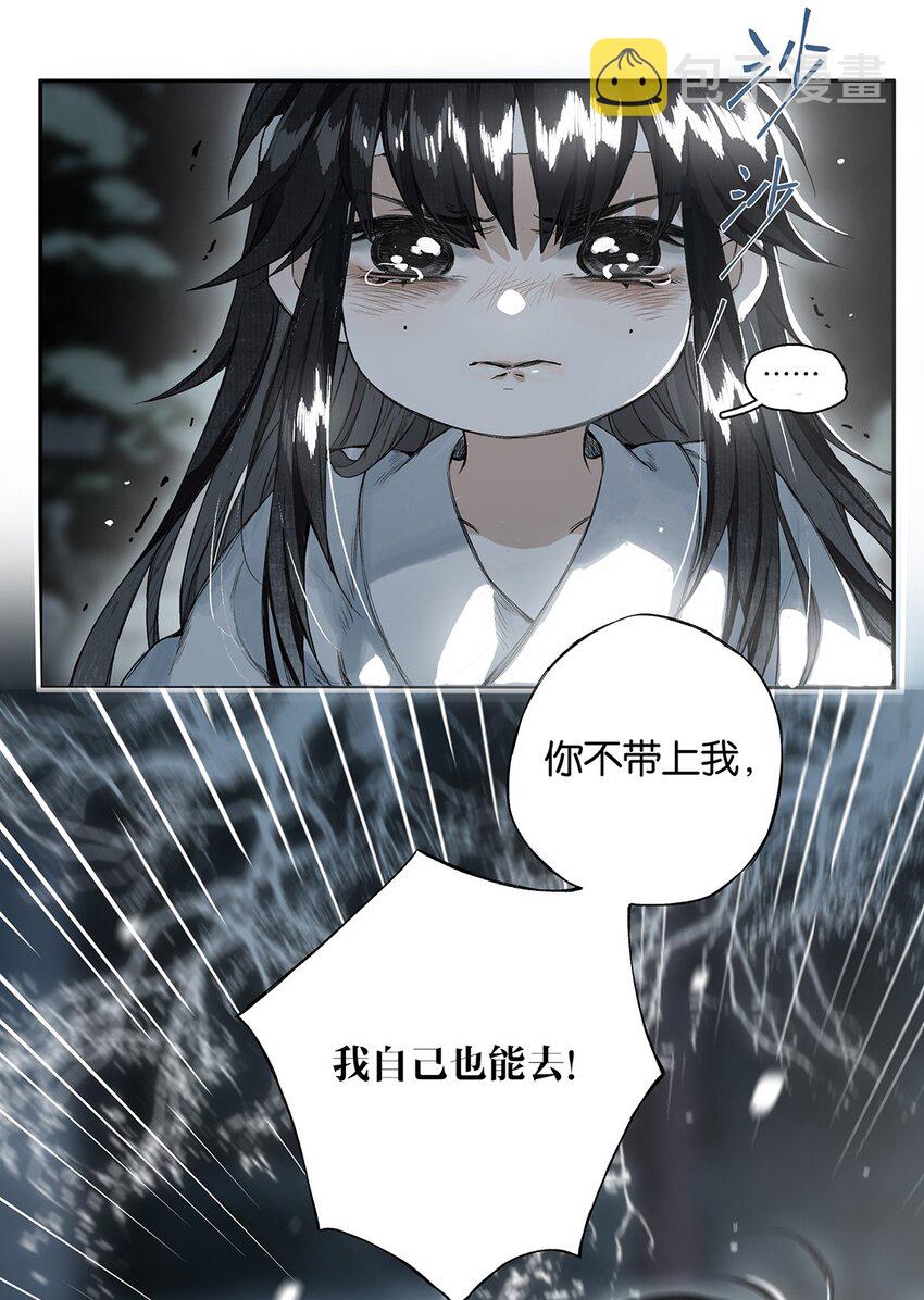 007 花落逐水去21
