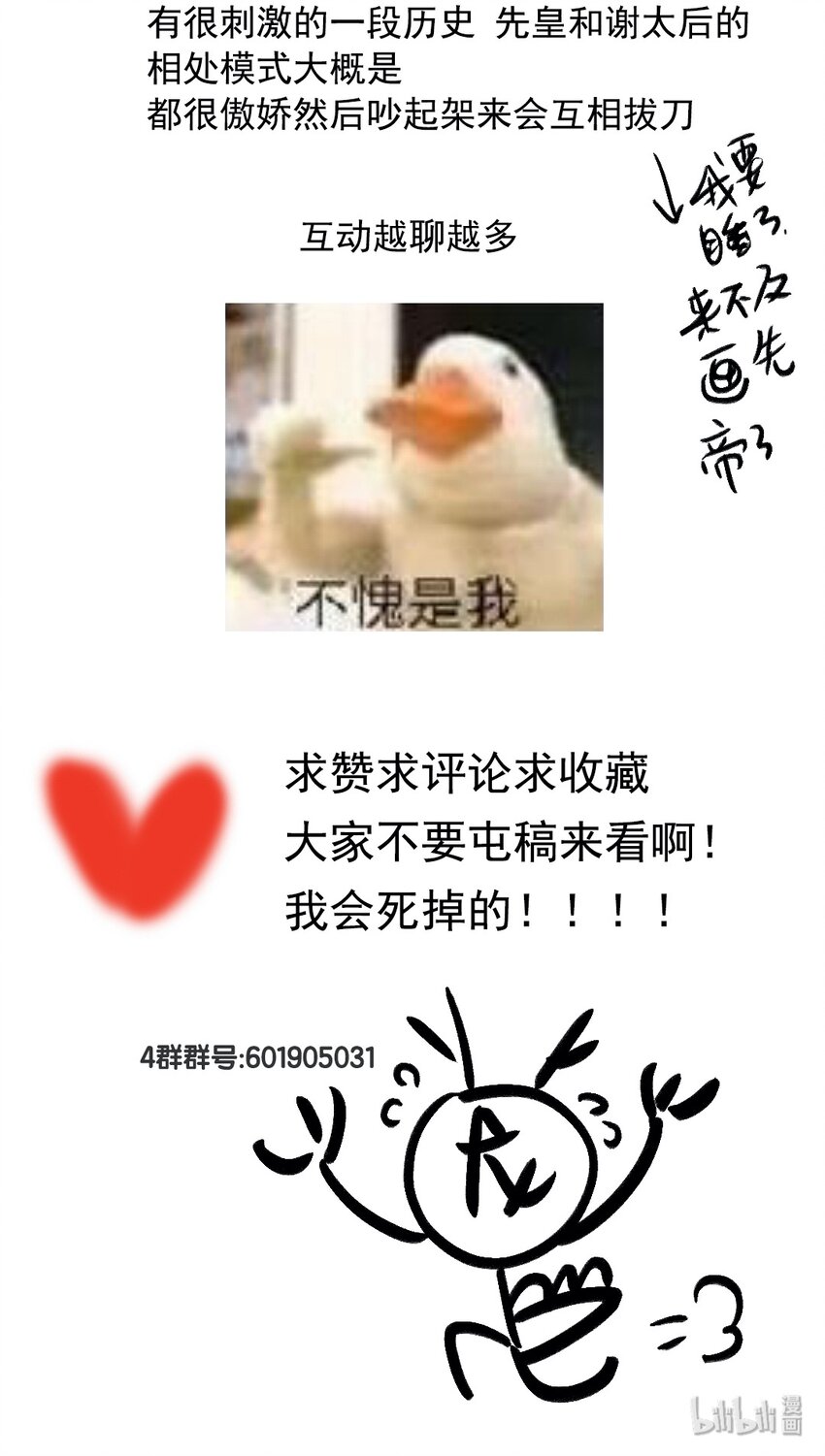 012 风波卒然起29