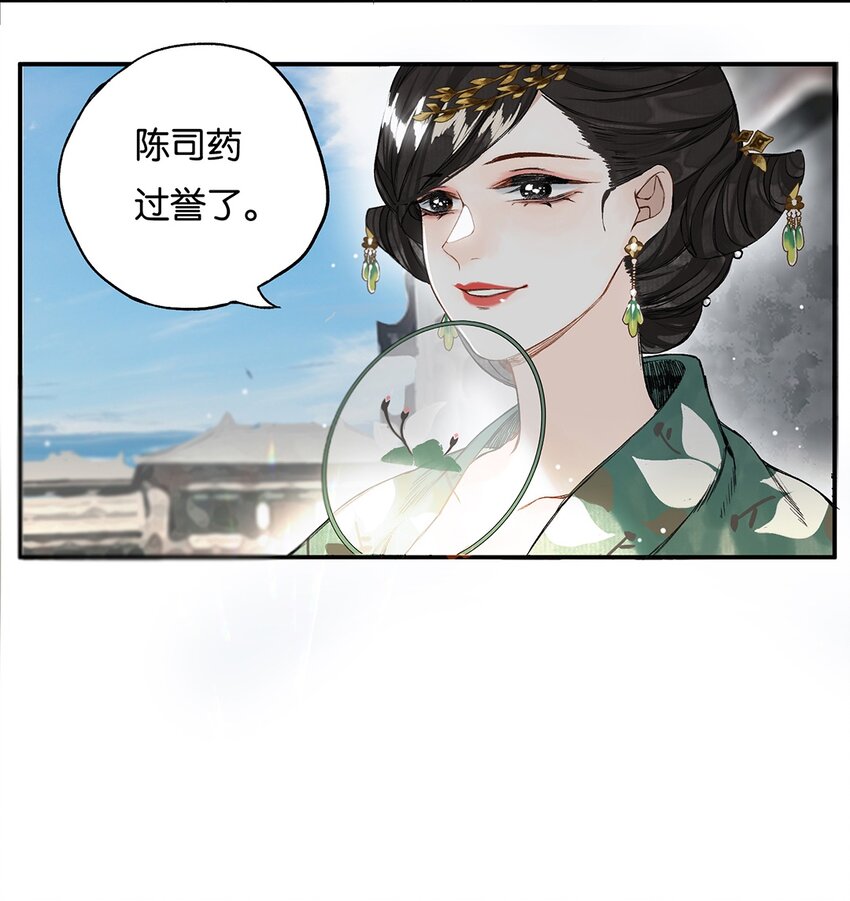 011 人生忽如寄8
