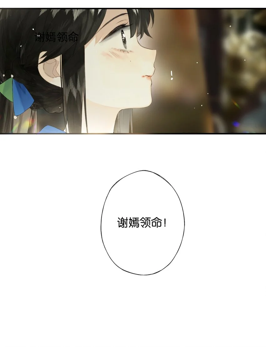 第47回 长风几万里15