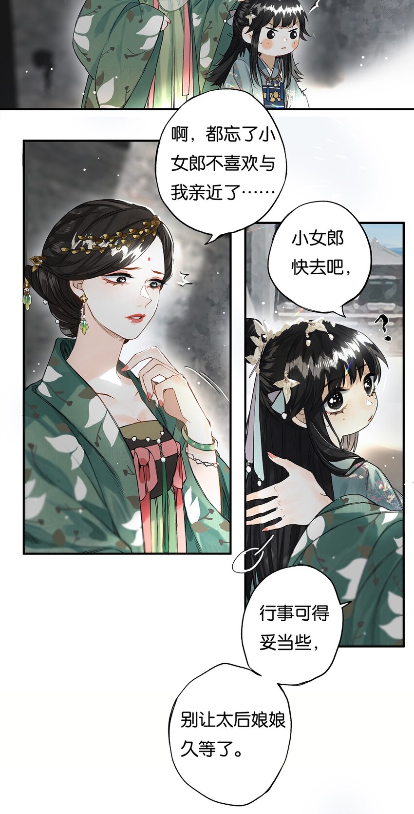 011 人生忽如寄6