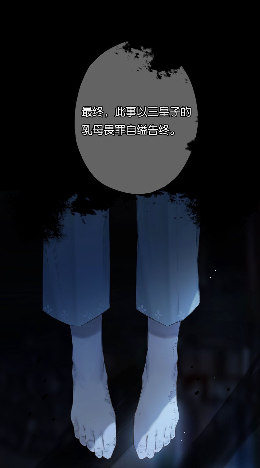 43 爱子心无尽44