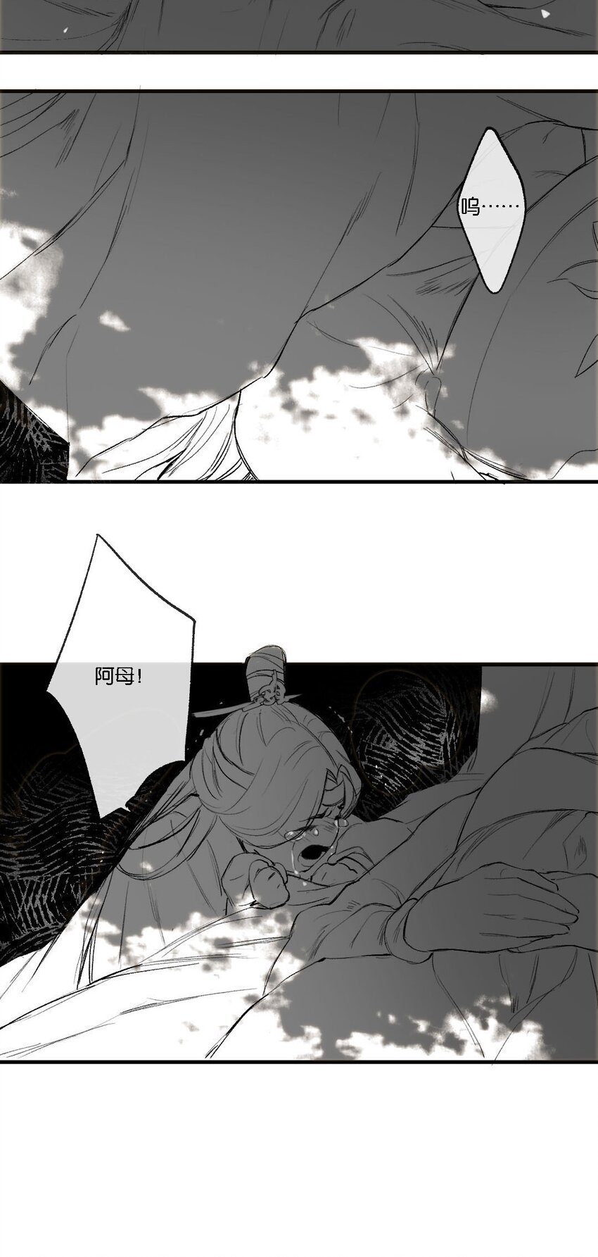 第52话 恋本难为思42