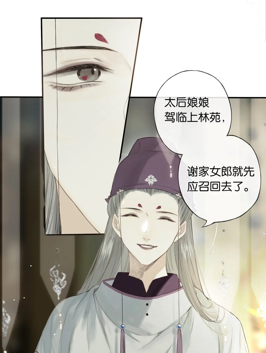 第47回 长风几万里23