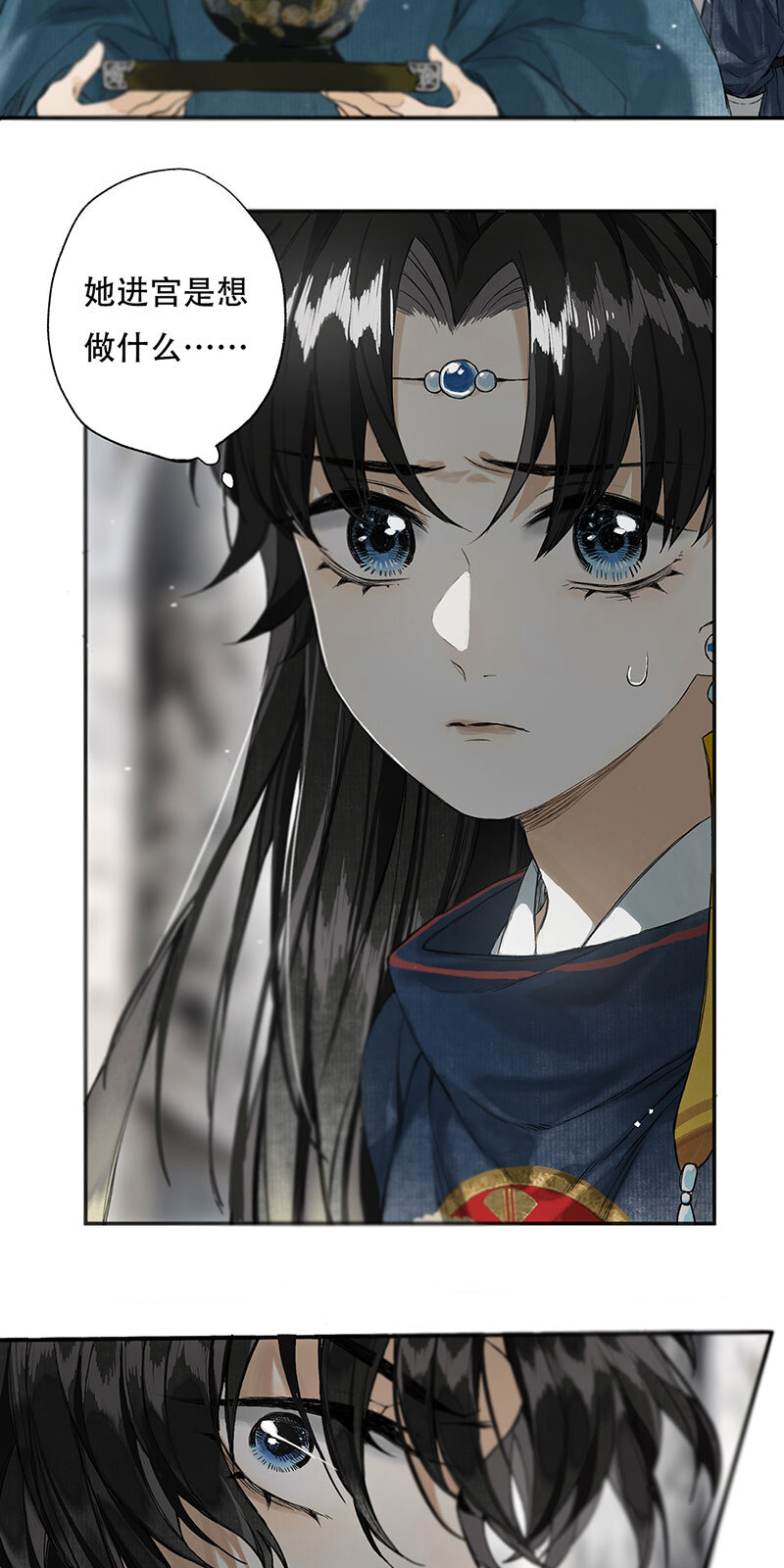 009 自花还自落7