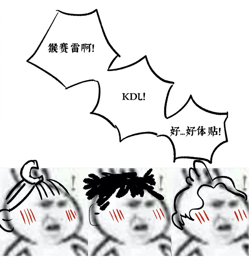 022 龙章而凤姿31