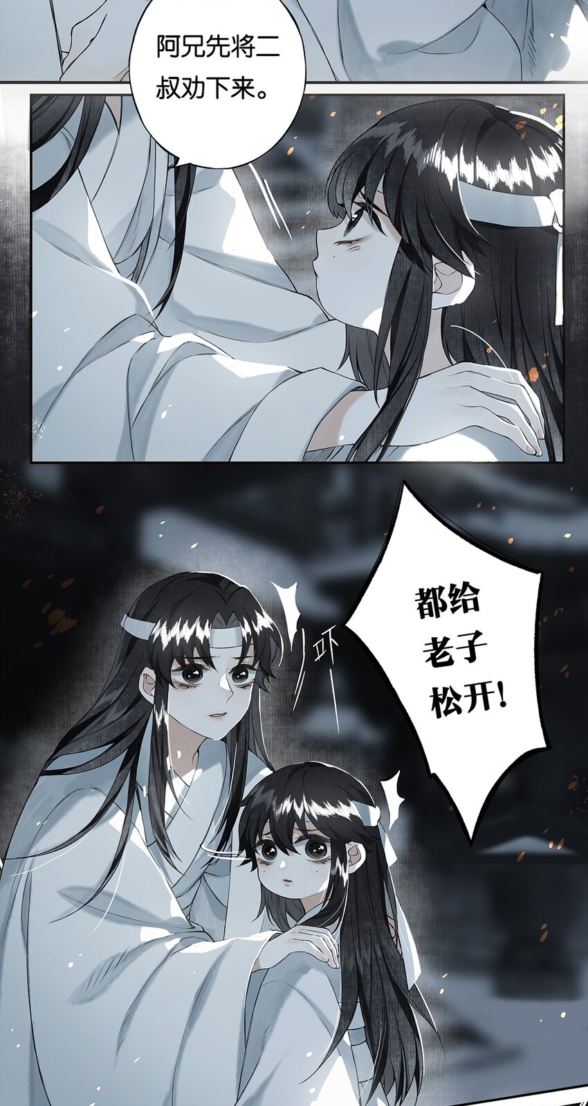 006 天意终难料22