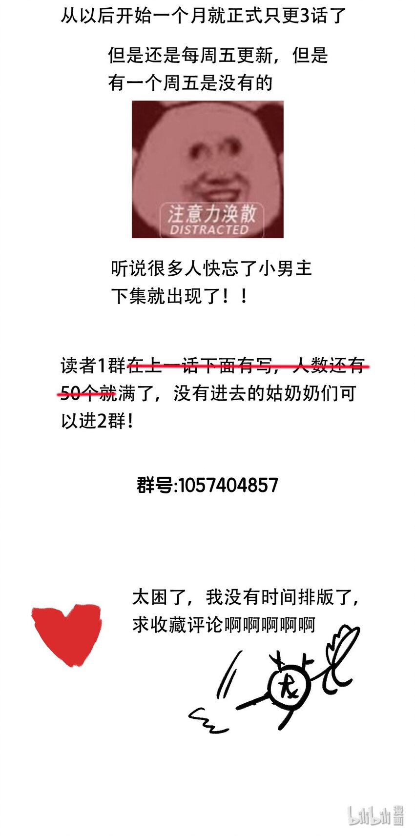 008 晨起动征铎32
