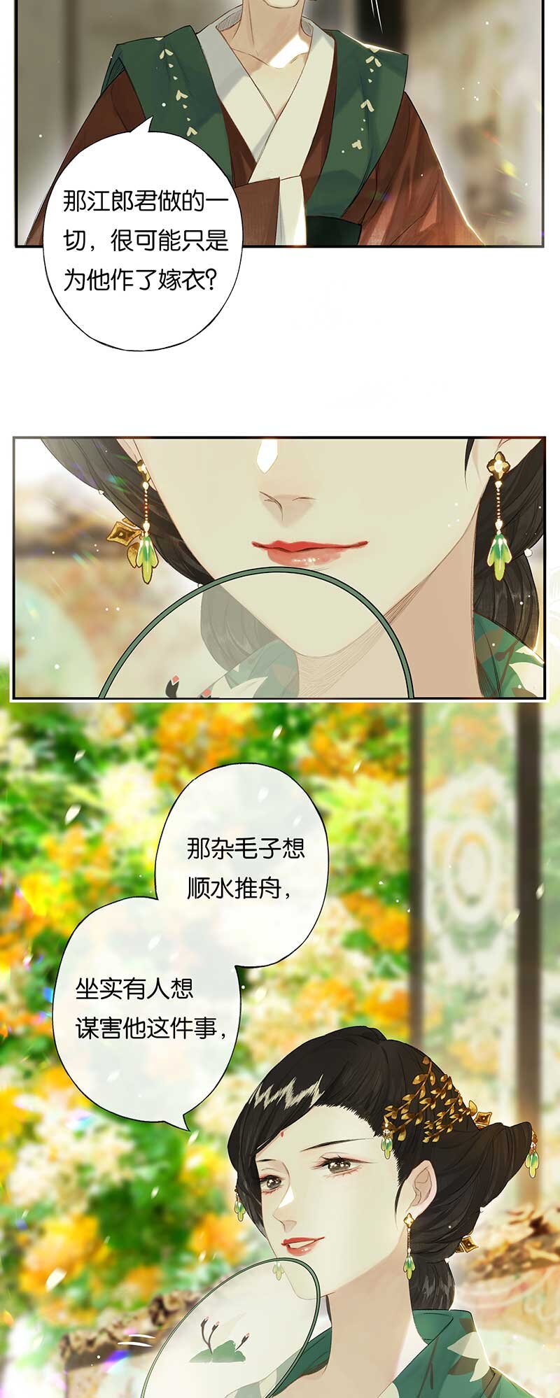 46 争先各有心18