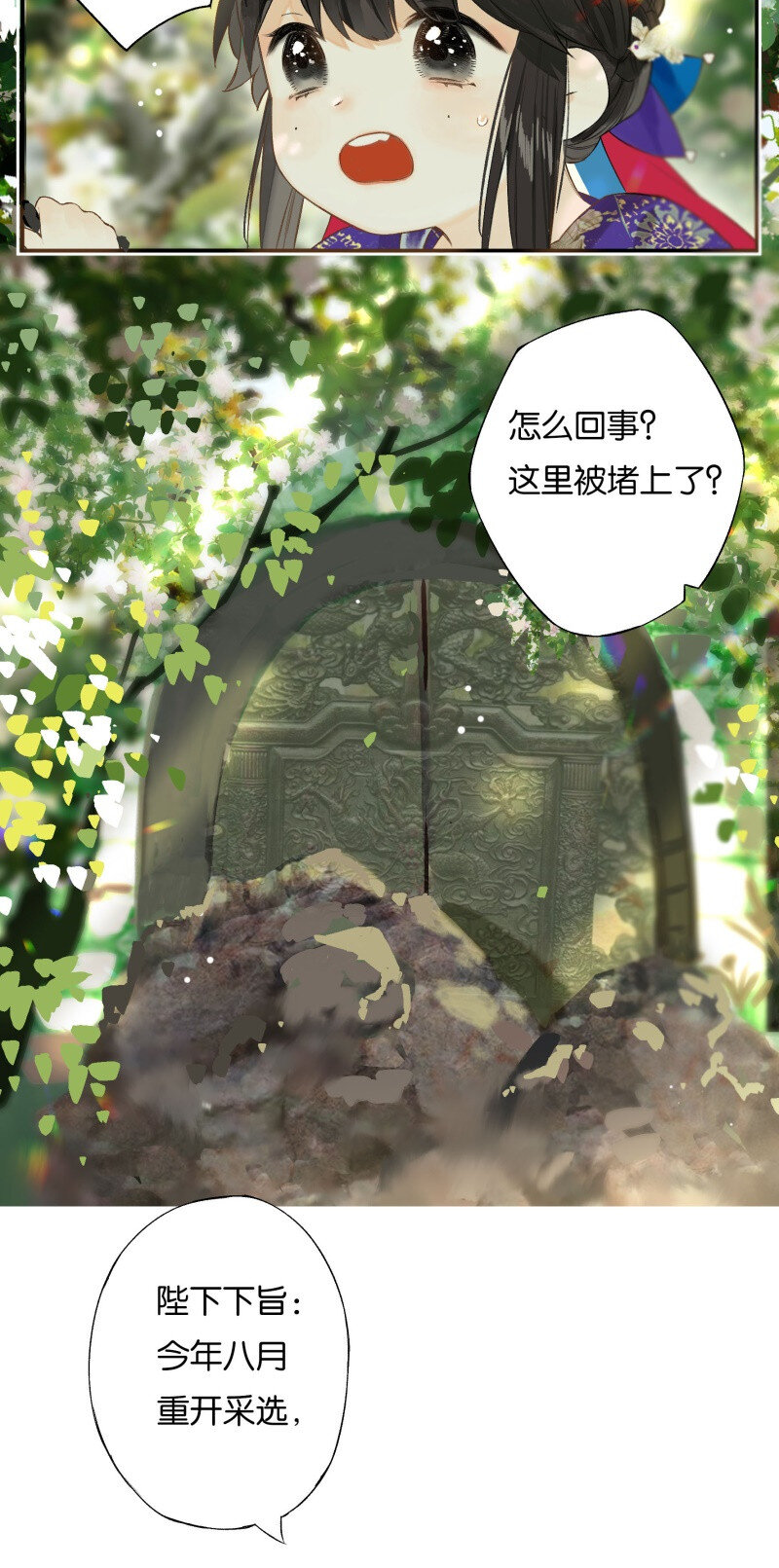 34 显露出真容18