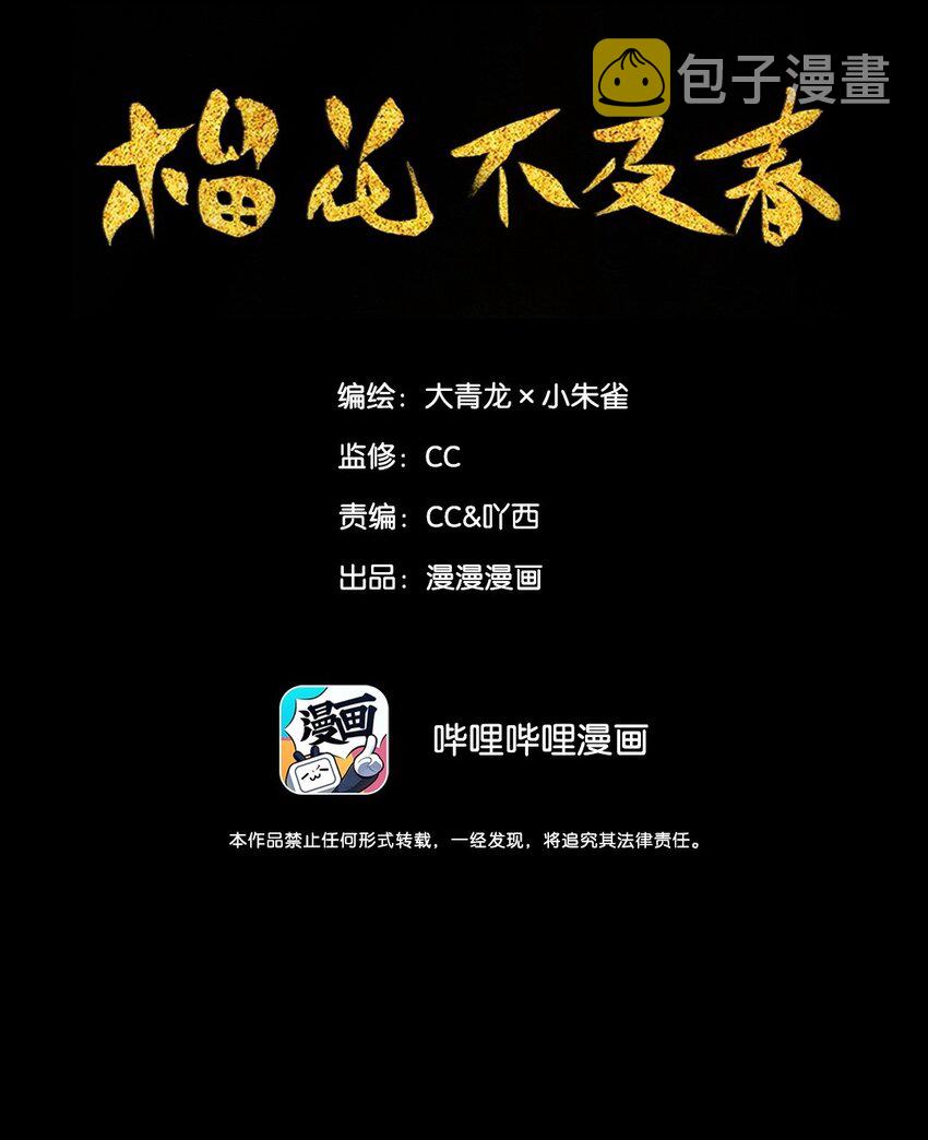008 晨起动征铎1