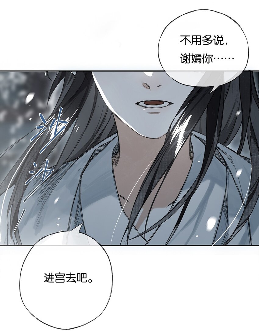 007 花落逐水去20