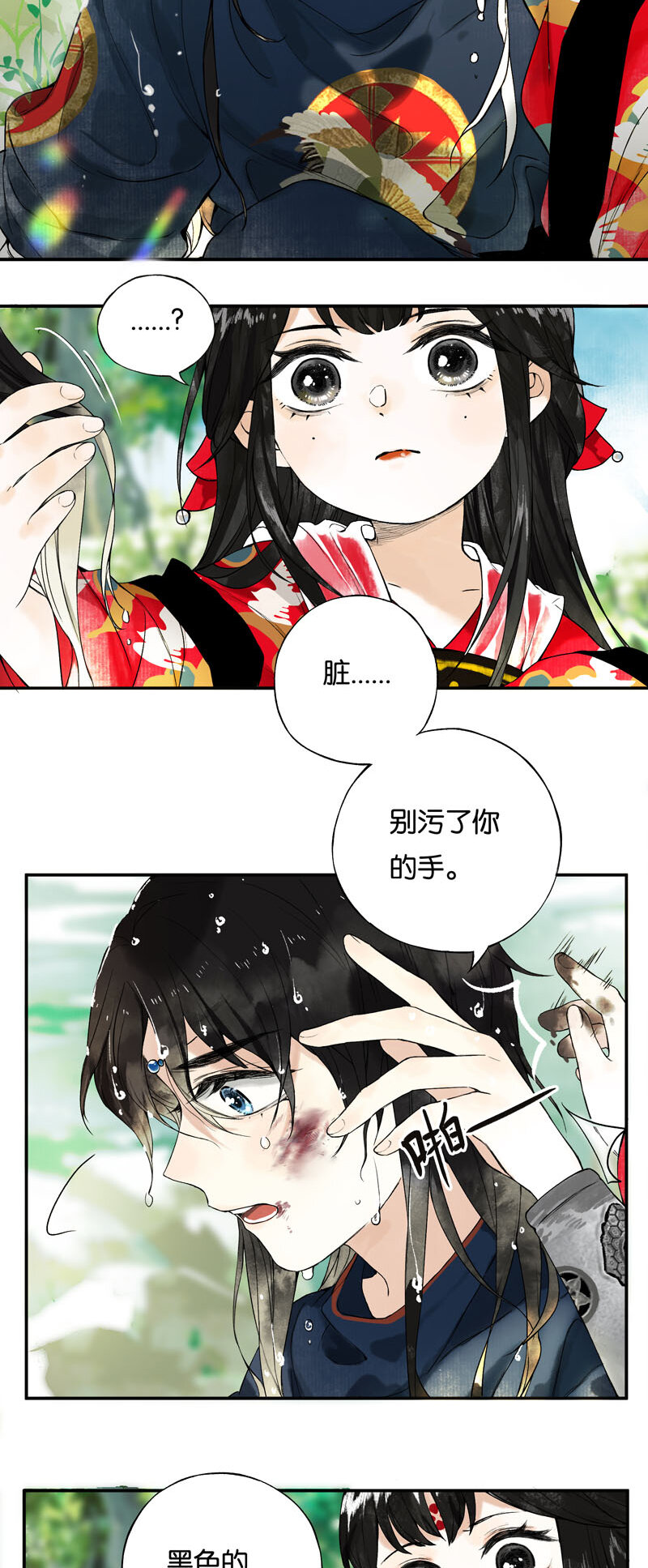 001 两小无嫌猜29